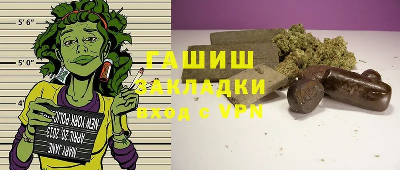 OMG маркетплейс  Киреевск  ГАШИШ 40% ТГК 