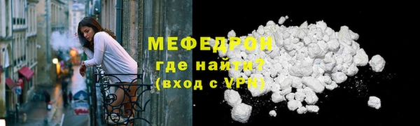 ECSTASY Богородицк