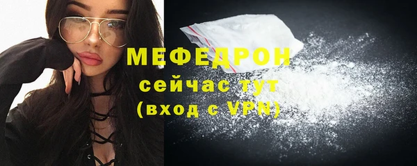 ECSTASY Богородицк